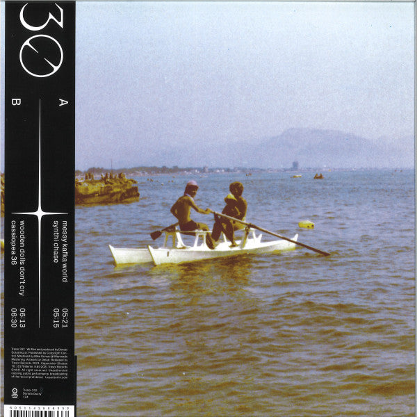 124 | Mint (M) Mint (M) -T Vinyl Record